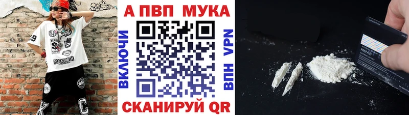 Alfa_PVP Crystall Новокузнецк