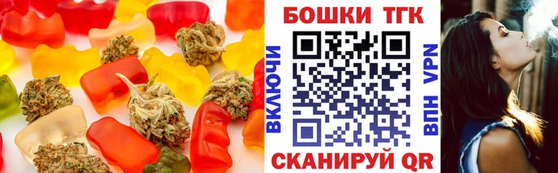 Cannafood конопля Новокузнецк