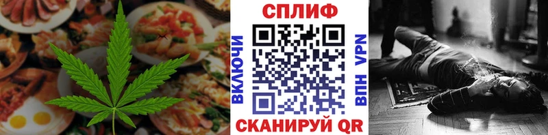 Canna-Cookies конопля  как найти закладки  Новокузнецк 