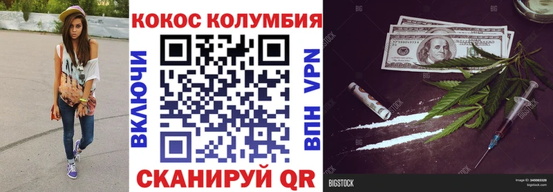 COCAIN VHQ Новокузнецк