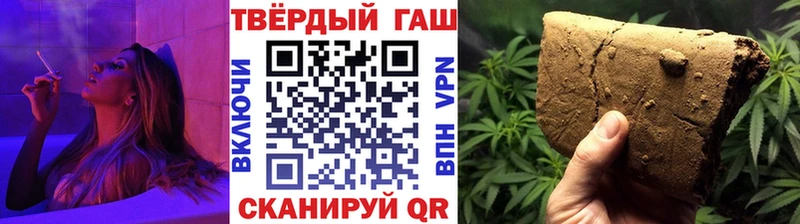 ГАШИШ гашик Новокузнецк