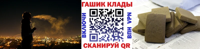 ГАШИШ Изолятор  Новокузнецк 