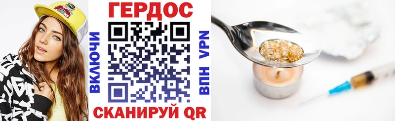 где найти наркотики  Новокузнецк  Героин Афган 