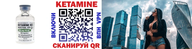 наркошоп  Новокузнецк  Кетамин ketamine 