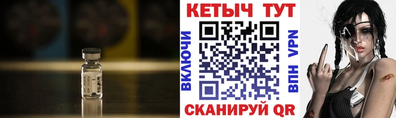 КЕТАМИН VHQ Новокузнецк