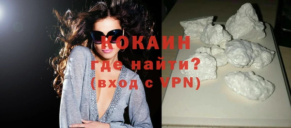 кокаин перу Абдулино