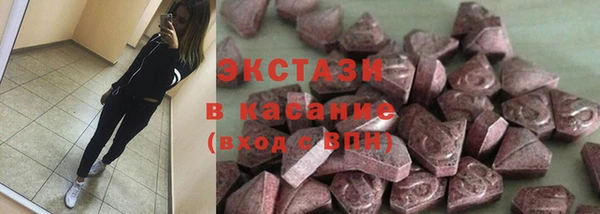 кокаин перу Абдулино