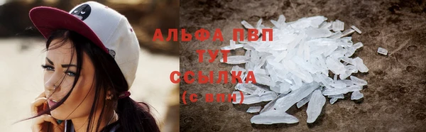 прущие крисы Абинск