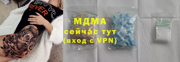 кокаин перу Абдулино