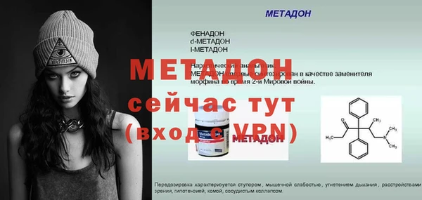 кокаин перу Абдулино
