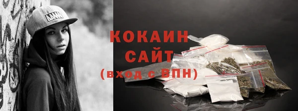 прущие крисы Абинск