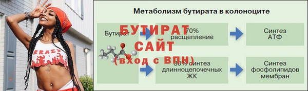 меф Карталы