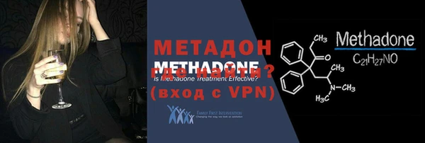 кокаин перу Абдулино