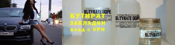 прущие крисы Абинск