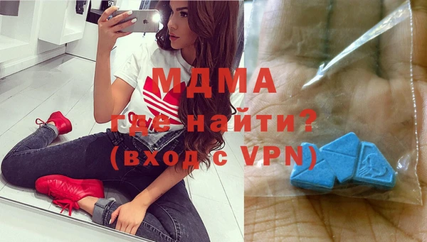 мдпв Абаза