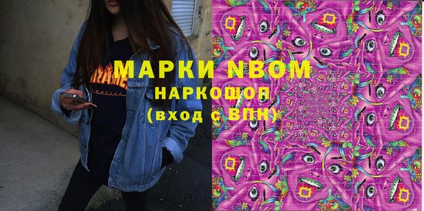кокаин перу Абдулино