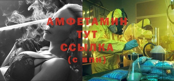 прущие крисы Абинск