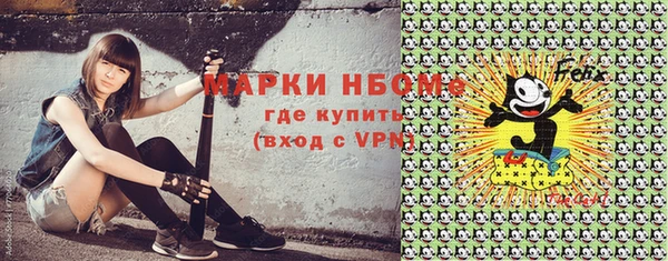 прущие крисы Абинск