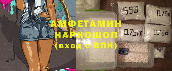 мефедрон мука Касимов