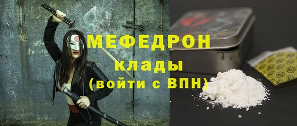 меф Карталы