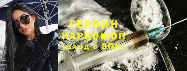 кокаин перу Абдулино