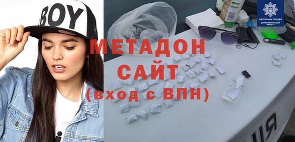 мефедрон мука Касимов