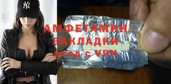 кокаин перу Абдулино