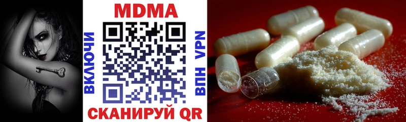 MDMA Molly  Новокузнецк 