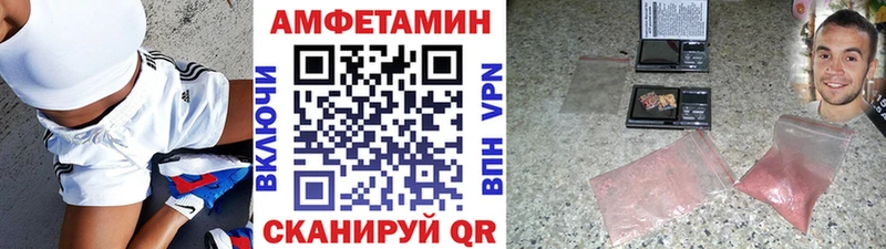 Первитин Декстрометамфетамин 99.9%  наркошоп  Новокузнецк 