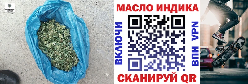ТГК гашишное масло  Новокузнецк 